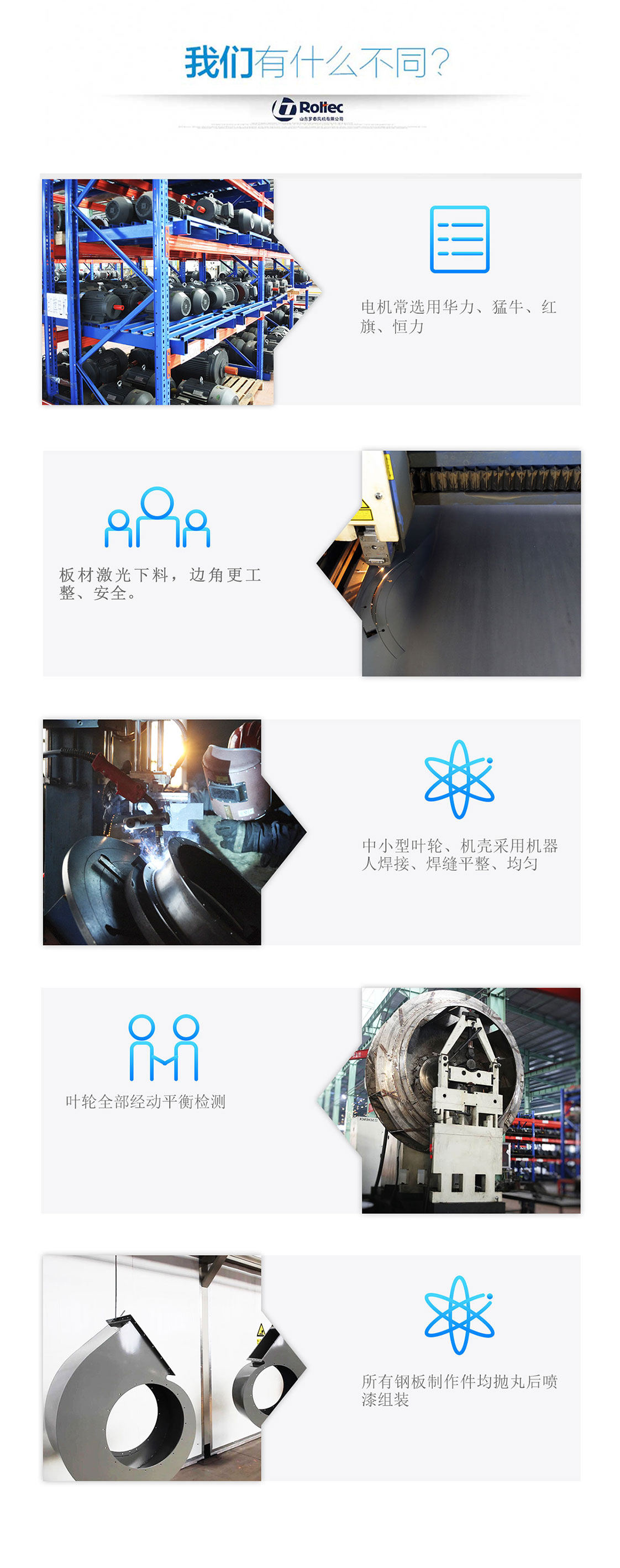 核心优势4.jpg